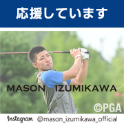 泉川メイソン（Mason IZUMIKAWA）